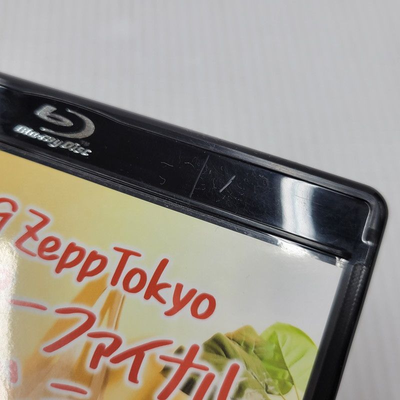 中古品】 打首獄門同好会 極至十五ツアーファイナル 無観客ワンマン