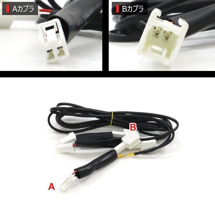 ホンダ フリード ハイブリッド GB7 GB8 LED テール ランプ 全灯化