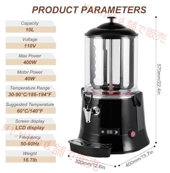 L電動チョコレート飲料製造機