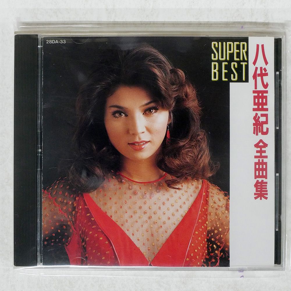 八代亜紀 全曲集 中古CD | ブックオフ公式オンラインストア