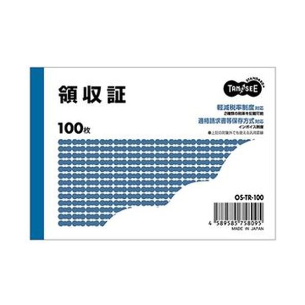 （まとめ）TANOSEE 領収証 B7ヨコ型100枚 1セット（10冊）【×20