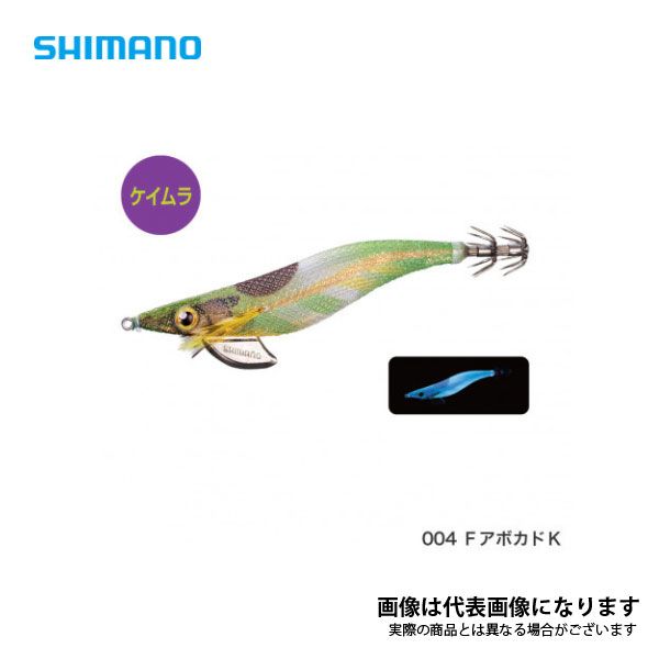 クリンチフラッシュブースト3.5号 QE-X35U 19g 2021新製品 F