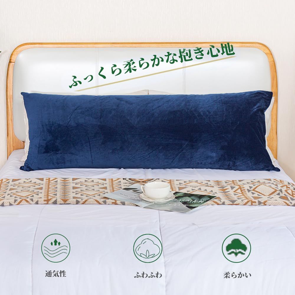 【色: ホワイト】Awesling 抱き枕 本体160ｘ50 抱きまくら だきま Amazon｜Awesling 抱き枕 本体160x50 抱きまくら160 50 だき