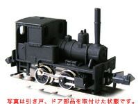 有田鉄道 コッペル1号機（在籍時/簡易ロッド仕様） 【津川洋行・14035】 「鉄道模型 Nゲージ」