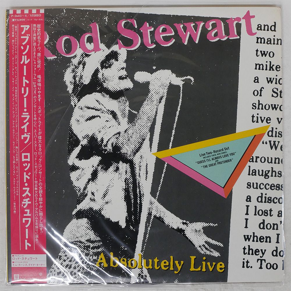 【美品】LPレコード５枚セット・STYX・DURAN・Rod Stewart 他 dショッピング |Rod Stewart 「Rod Stewart: 1975-1978 (5LP