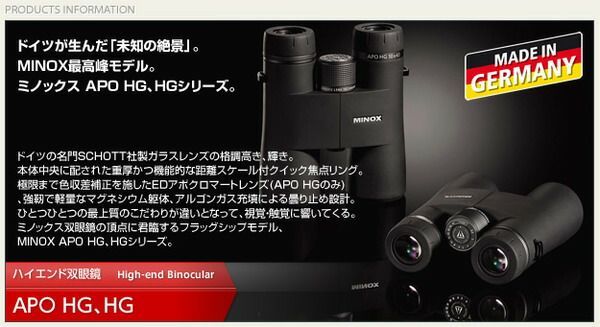 双眼鏡/binoculars 【8倍】 軽量マグネシウム躯体 防水/曇止め加工