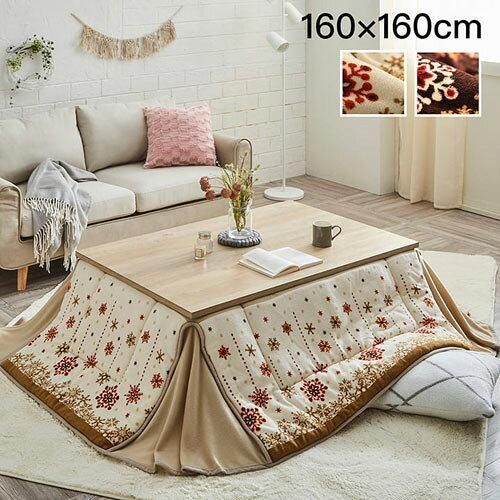 【新品・3営業日で発送】イケヒコ・コーポレーション ミルキー 省スぺ 160×160cm IV