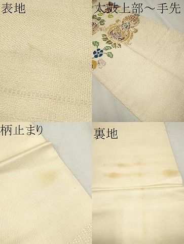 本袋帯