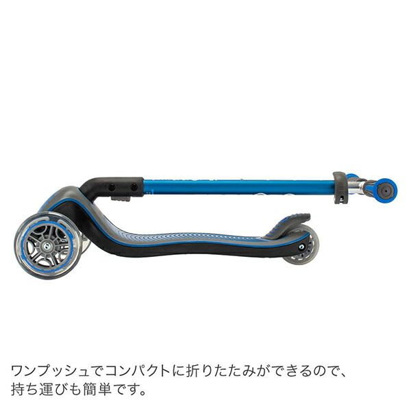 キッズアウトレット GER95000-058