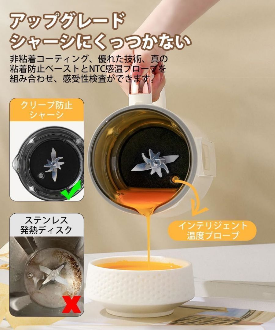 スープ スムージー