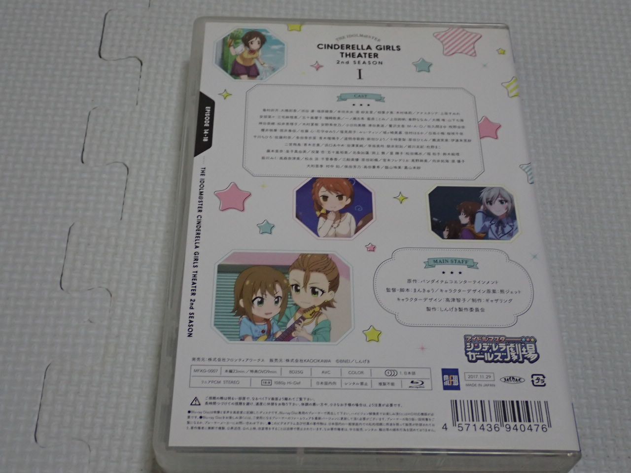アイドルマスター シンデレラガールズ劇場 2nd SEASON 第1巻〜第3巻 [ブルーレイ全巻セット] 全3巻セット [マーケットプレイス Blu-rayセット] Amazon.co.jp: アイドルマスター シンデレラガールズ劇場 2nd