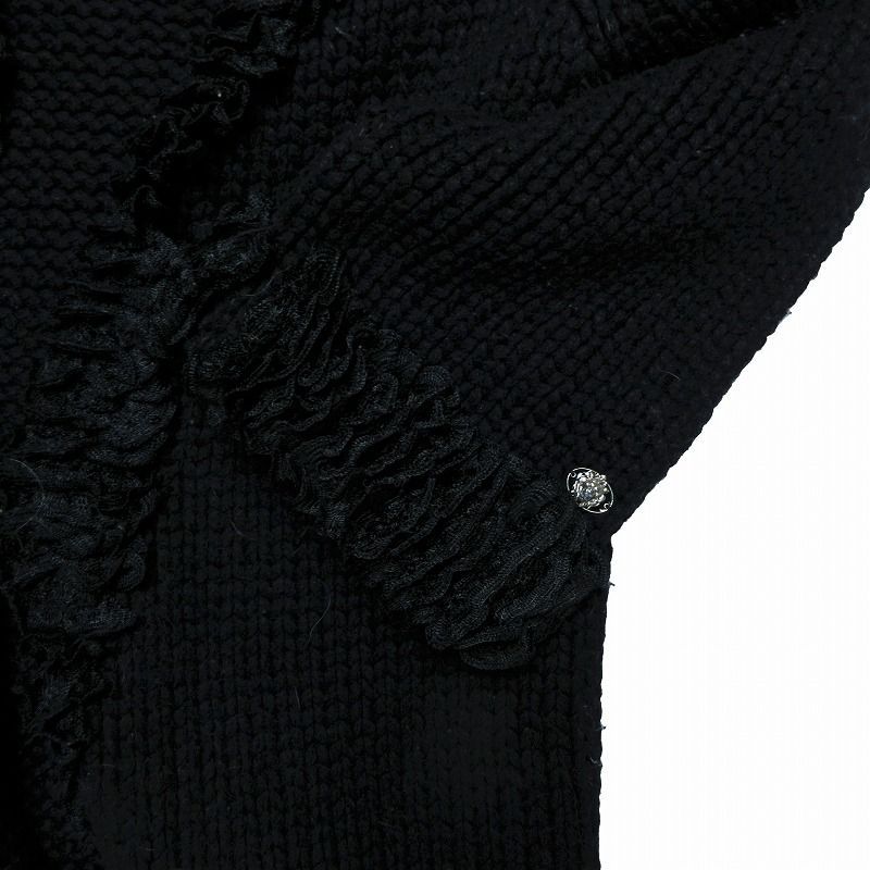 シャネル CHANEL ロング ニット カーディガン フリル カシミヤ 
