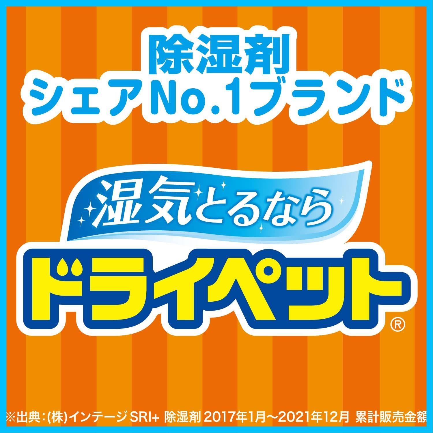 人気商品】除湿 350mL×3個 スタンドパックタイプ どこでも用 脱臭 除湿剤 クリア 備長炭ドライペット 湿気取り まとめ買い ドライペット  メルカリ