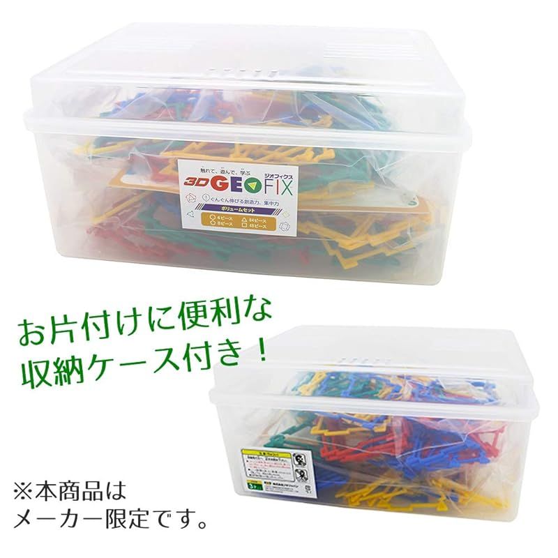 ジオフィクス