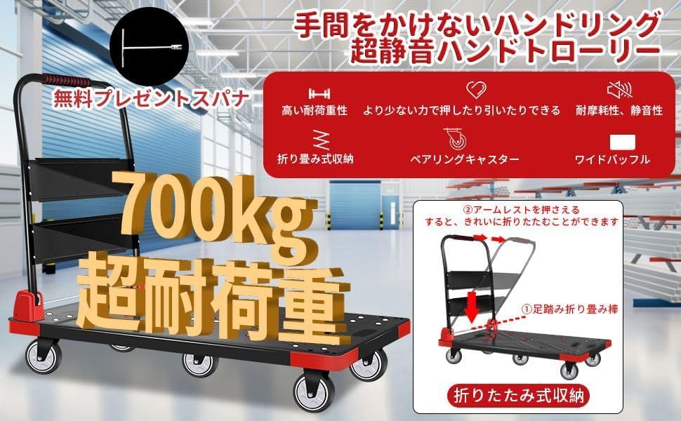 業務用台車