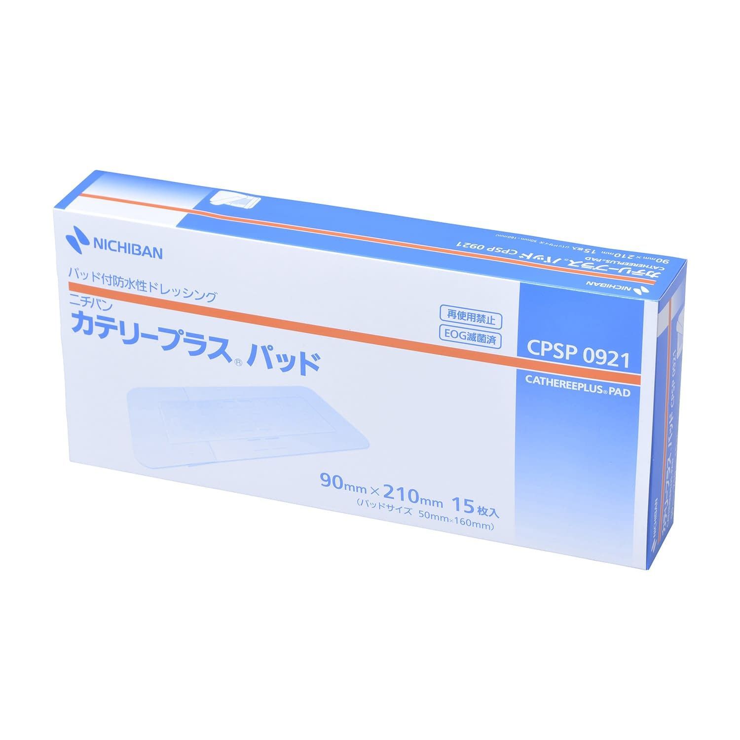 カテリープラスパッド ドレッシング材 24-2647-04 ニチバン CPSP0921 90X210 15マイ