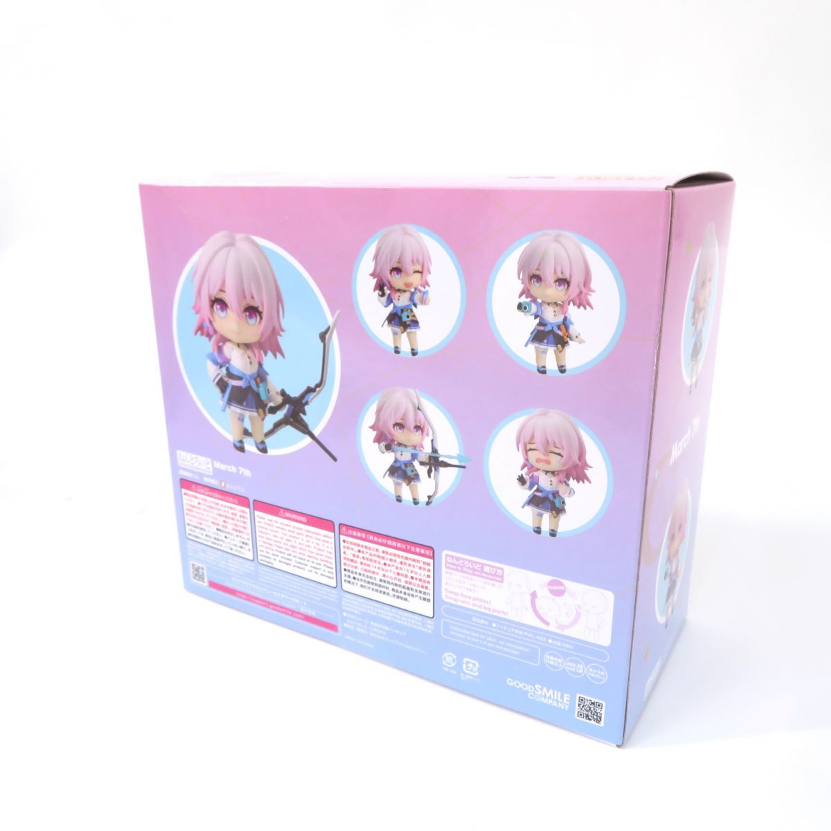 未開封】グッドスマイルカンパニー ねんどろいど 2456 崩壊