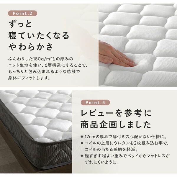 ベッド ワイドキング