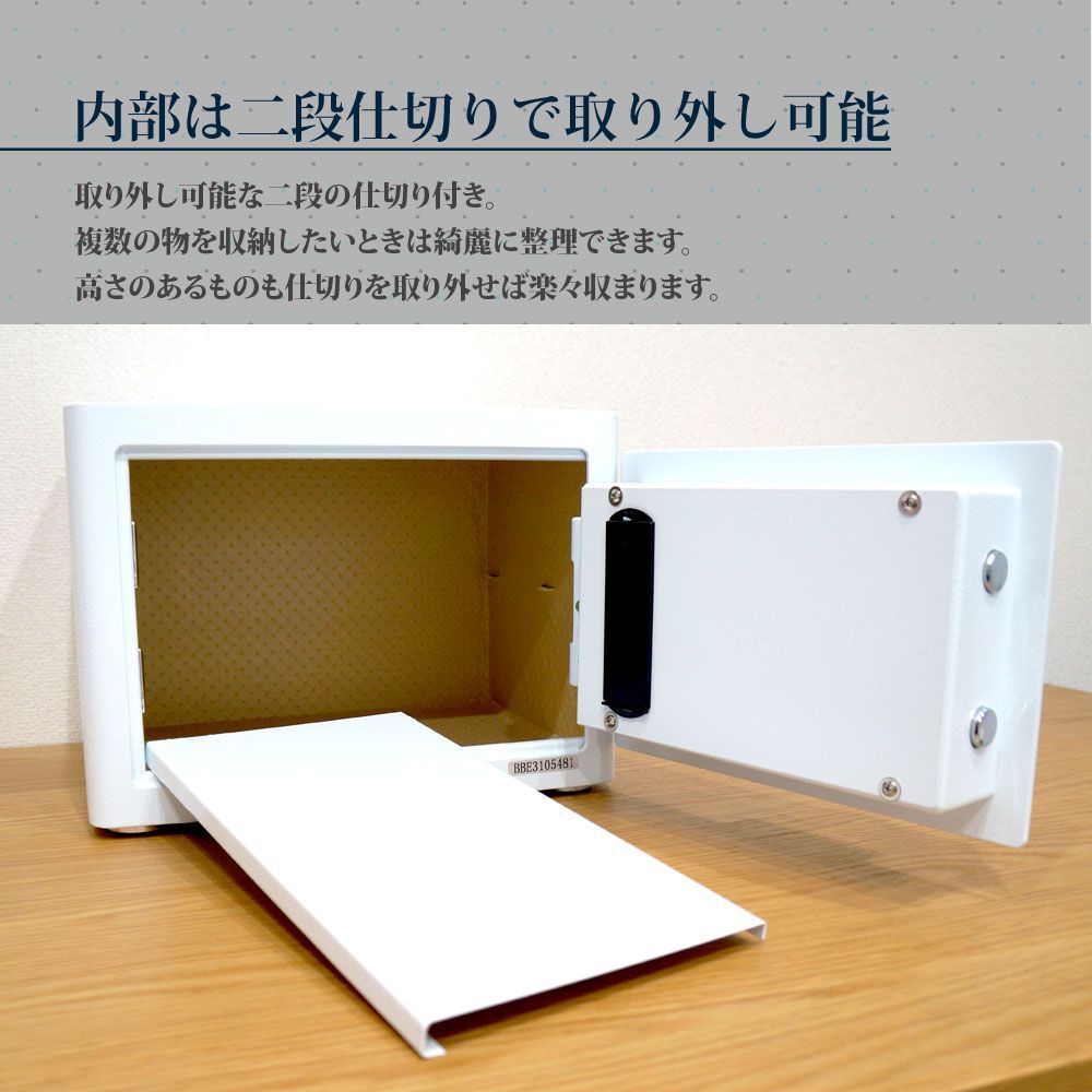 新商品続々。 LIBRIO 指紋認証金庫 おしゃれ かわいい 暗証番号 キー 家庭用 業務用 防犯金庫 電子金庫 XB008