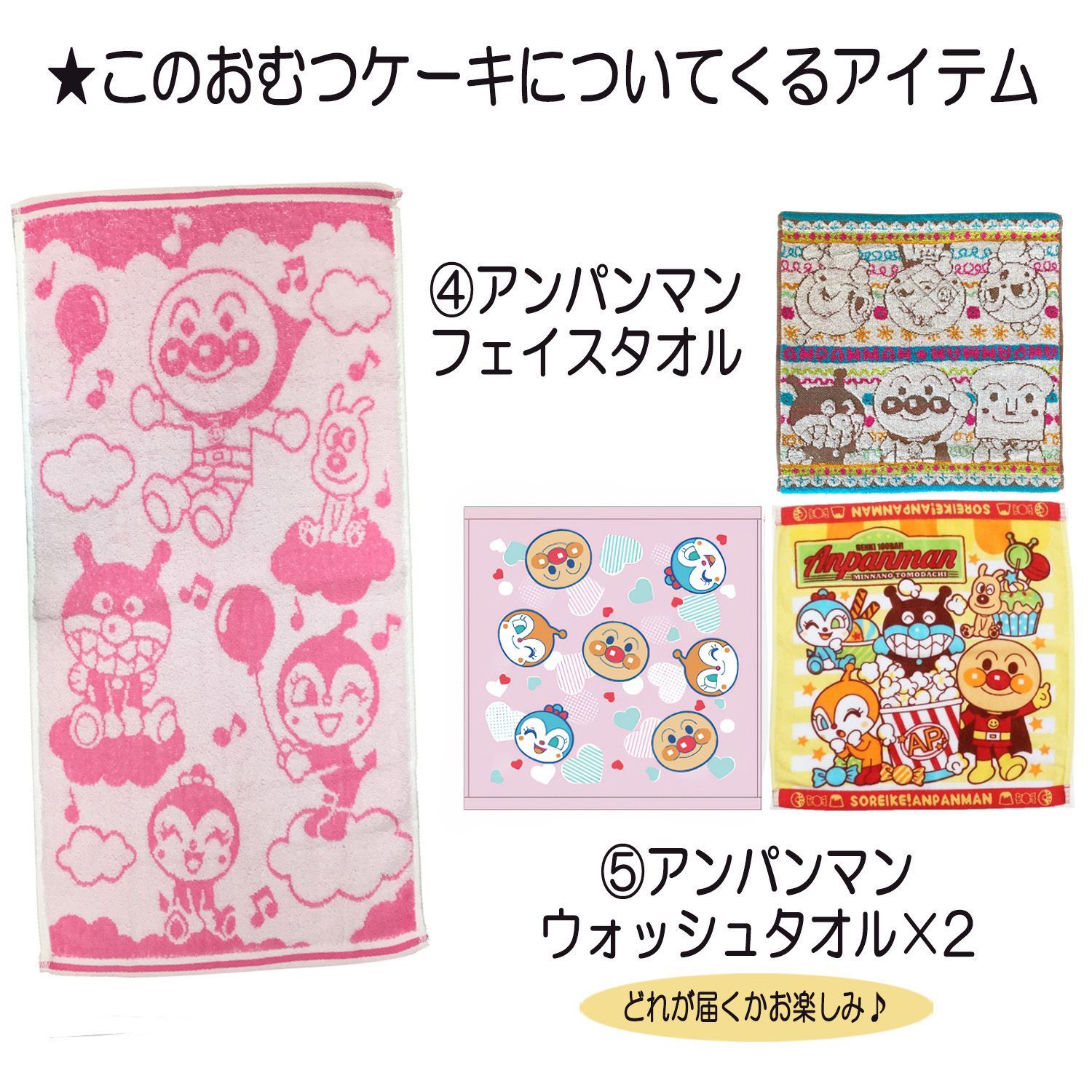 オムツタワー ベビーシャワー