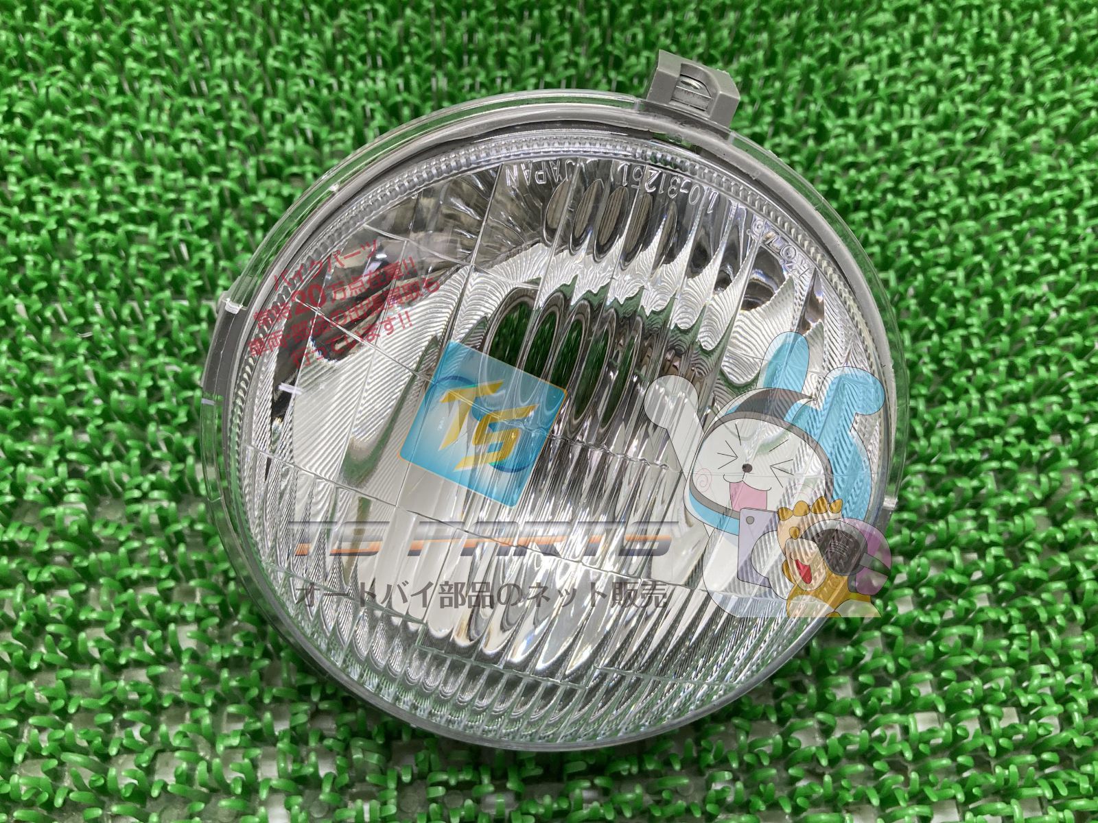 メイト50 ヘッドライトレンズ 在庫有 即納 ヤマハ 純正 新品 バイク 部品 在庫有り 即納可 EC-03 車検 Genuine