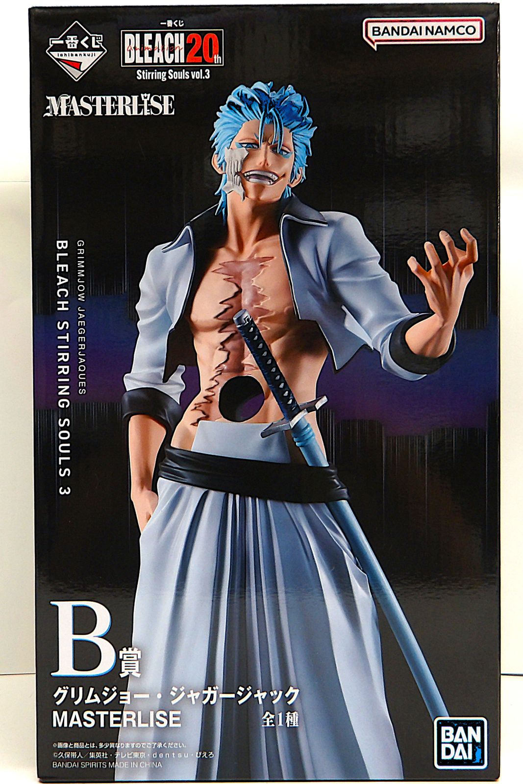 中古】 グリムジョー ジャガージャック 一番くじ BLEACH