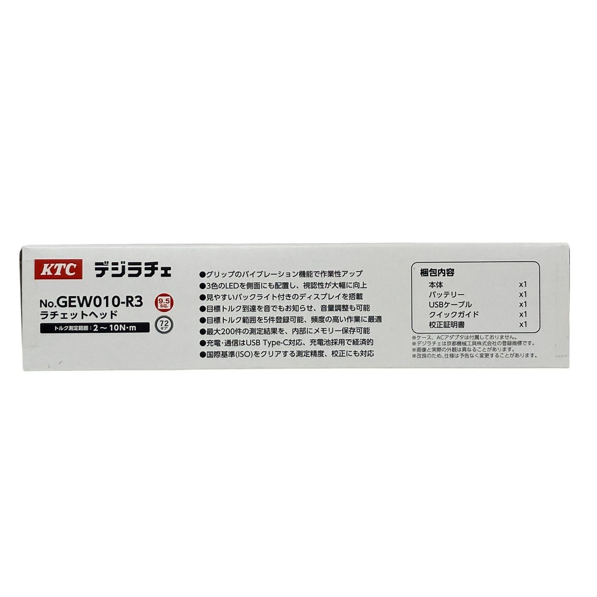 トルク測定 S10065396