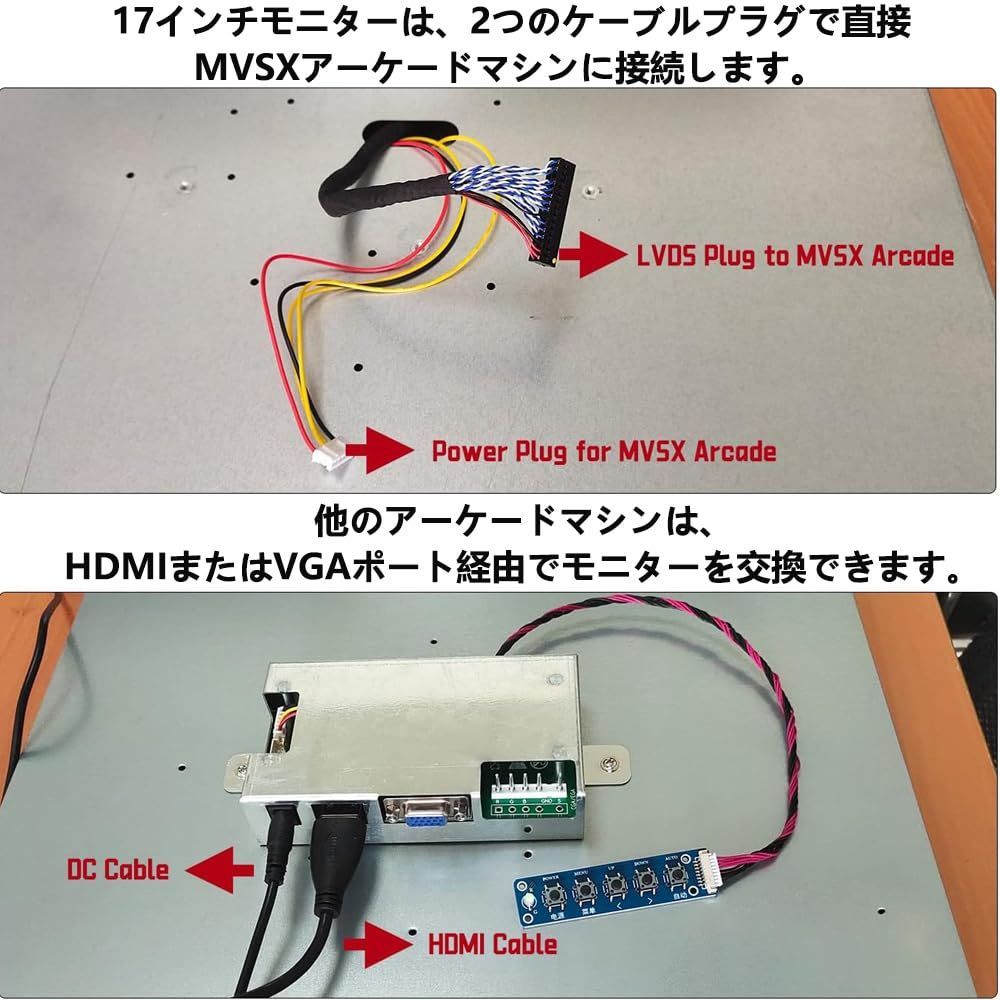 商品 アーケード