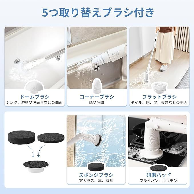 Epeios バスポリッシャー