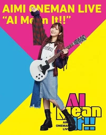 愛美 ONEMAN LIVE Ai Mean It!! あいみくじ当選 非売品 中古】邦楽Blu-ray Disc 愛美 / AIMI ONEMAN LIVE ”AI Mean It