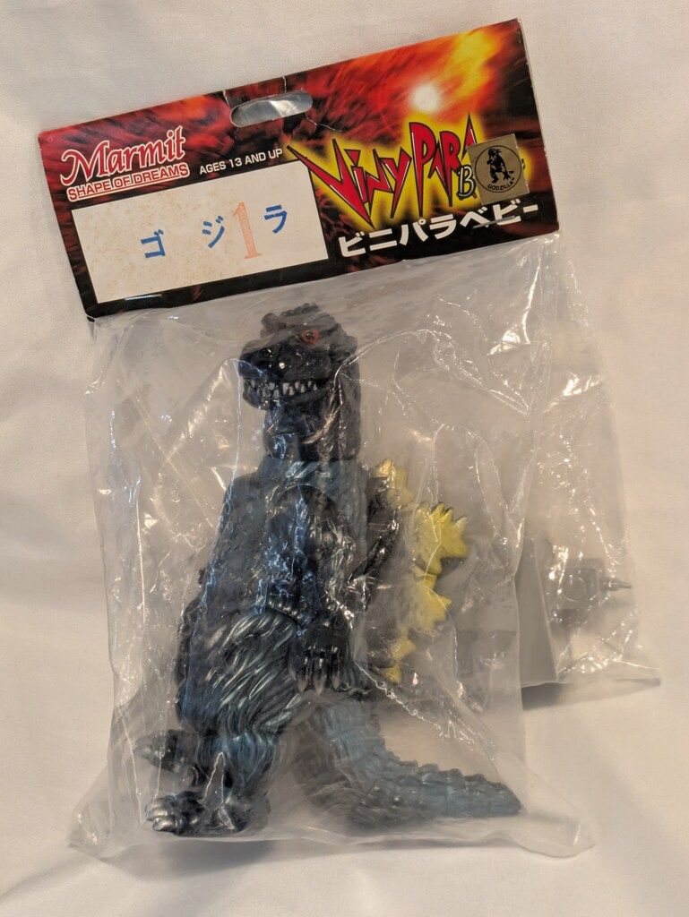 マーミット 世紀の大怪獣シリーズ|ビニパラベビー 初代ゴジラ 紺成型 和光時計塔付
