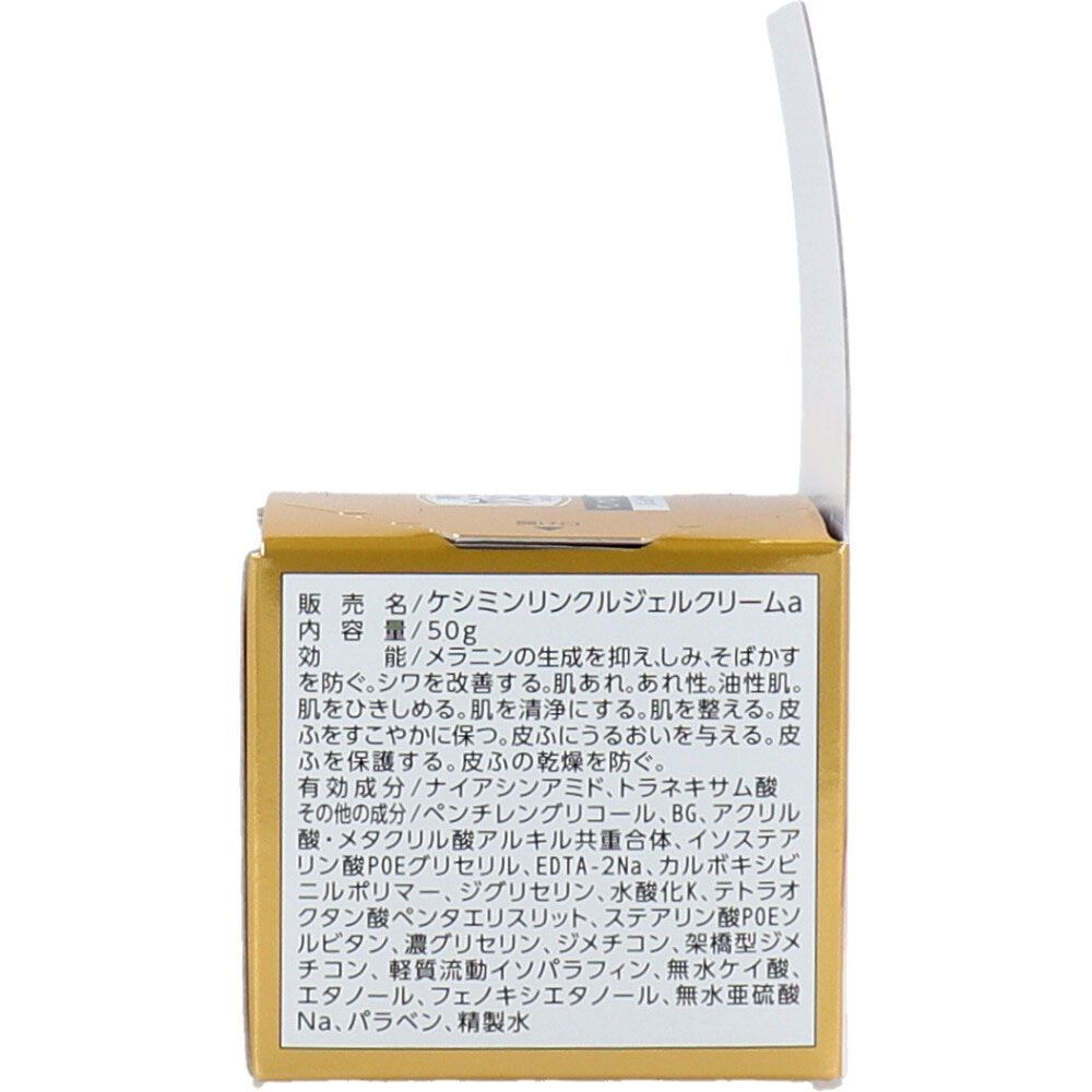 4セット
