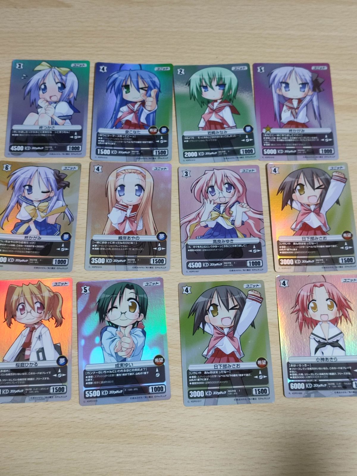 fy75 らき☆すた らきすた プロジェクトレヴォリューション カード 柊 