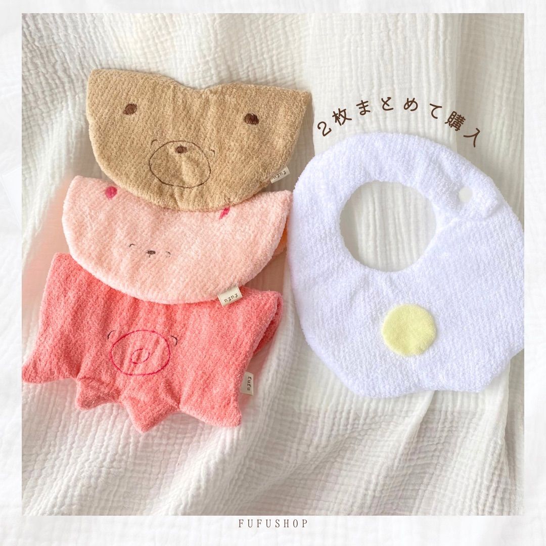 吸収性抜群タオルスタイ 名前刺繍 よだれかけ ベビー用品 出産祝い