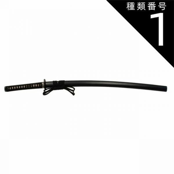 ZS-117　小烏丸DX　KOGARASU　幅広刀身 ZS-117 小烏丸DX KOGARASU 幅広刀身