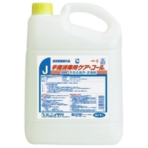 ニイタカ　手指消毒用　ケアコール　5L 4,131円