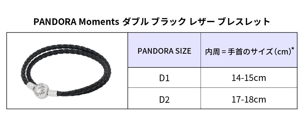 ☆【新品・正規品】ボックス・ショッパー付 PANDORA(パンドラ