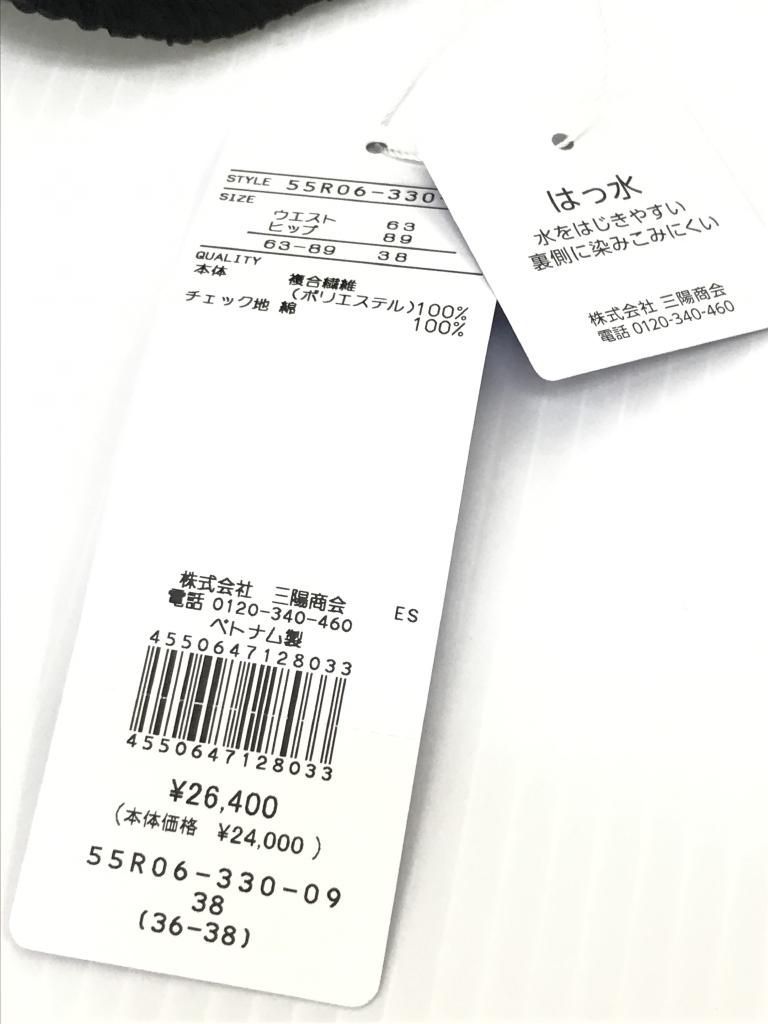 ブルーレーベルクレストブリッジ