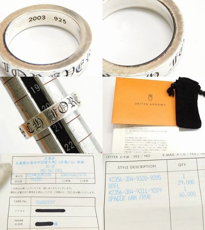 シルバー925 Silver エリザベス女王コインリング/軽研磨仕上げ/17号