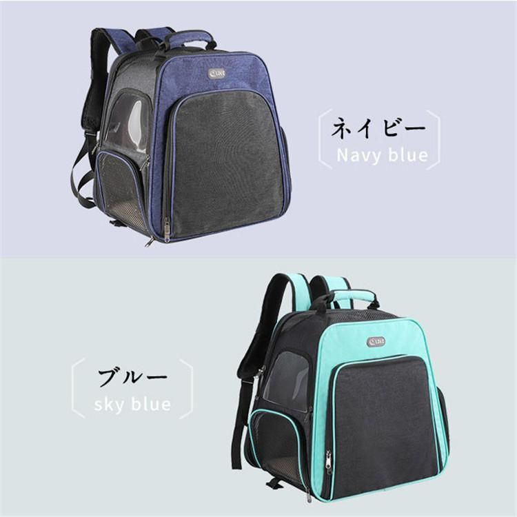 ペットバックキャリーバッグ拡張型リュックトラベル折りたたみバッグペットバッグ折りたたみバッグ犬猫小動物避難旅行軽量おしゃれ小型犬小型犬