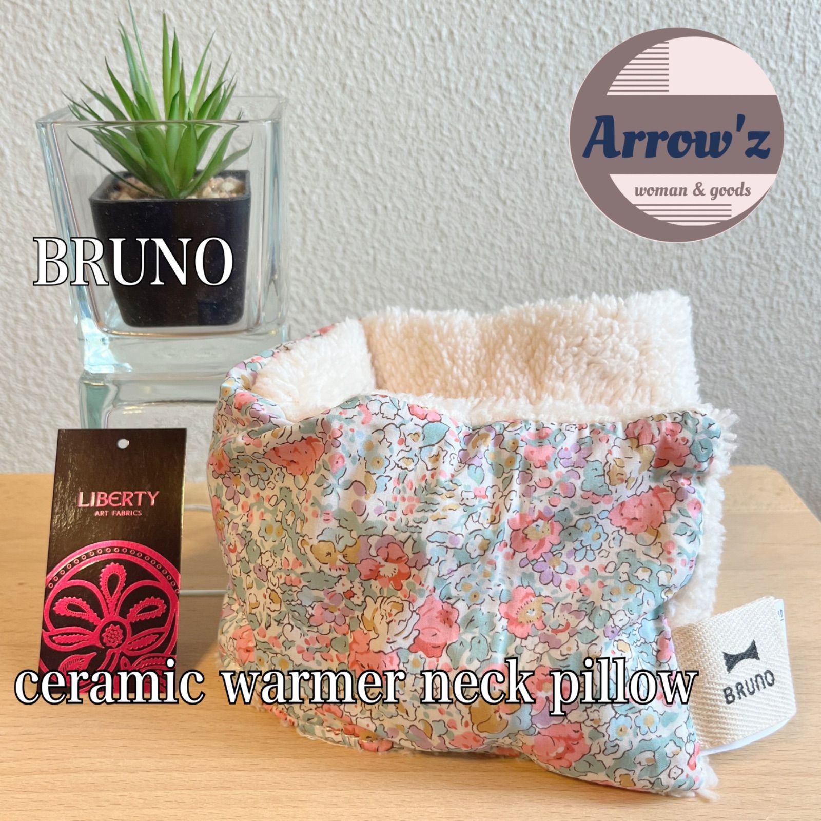 BRUNO ブルーノ セラミックウォーマー リバティプリント ネックピロー