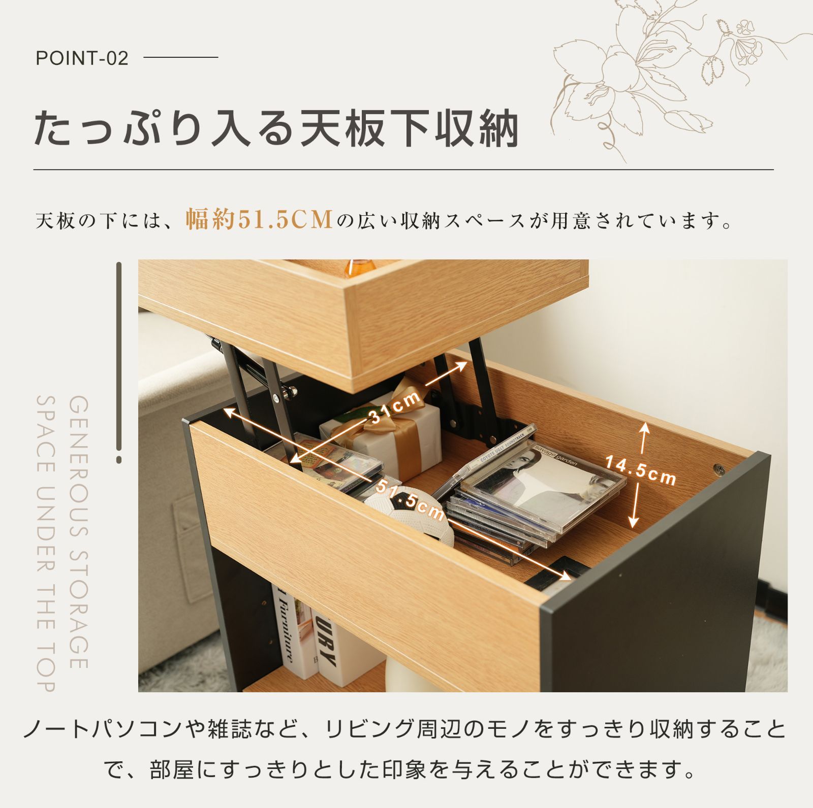 デザイン｜N512P263623N