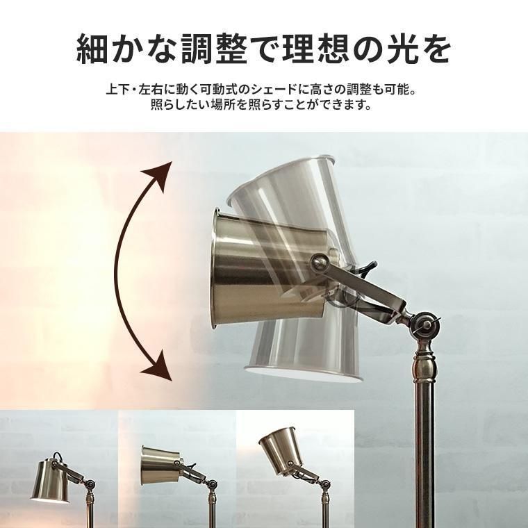 テーブルランプ