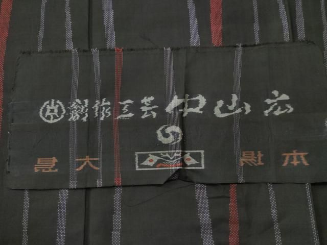 平和屋着物●本場大島紬　7マルキ　泥染め　よろけ縞　証紙付き　正絹　逸品　未使用　CAAS7588yc 平和屋着物○本場大島紬 7マルキ 泥染め よろけ縞 証紙付き 正絹 逸品