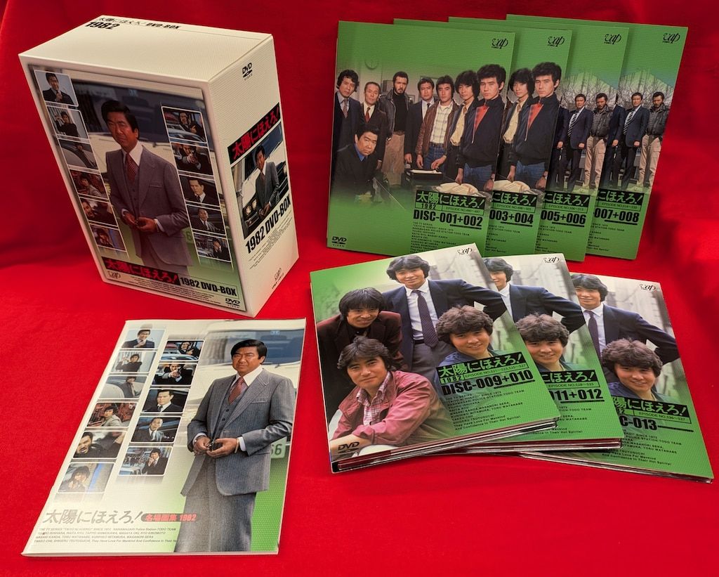 国内ドラマDVD 太陽にほえろ! 1984 DVD-BOX ※未開封 中古】【未使用】太陽
