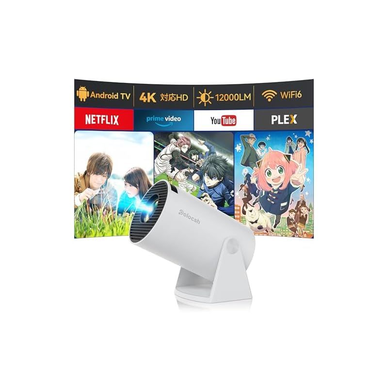 超小型180°回転 最新Android TV搭載 プロジェクター 小型 天井投影 家庭用 13000ルーメン高輝度 自動台形補正 4K対応 Bluetooth5.3 WIFI6 短距離投影 ホームプロジェクター 50％ズーム機能 内蔵HiFiス 1