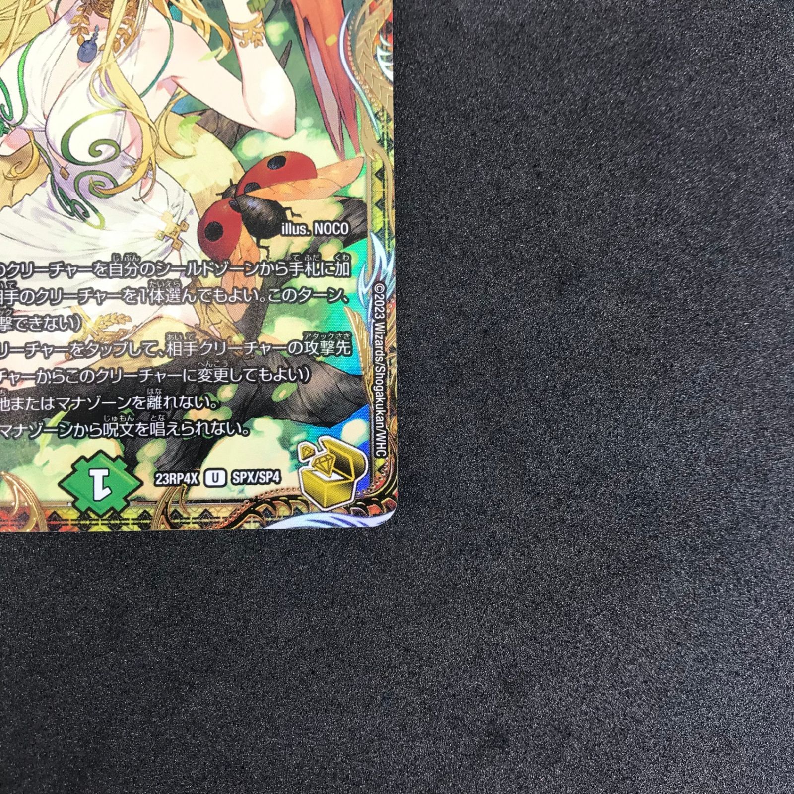 若き大長老 アプル【金トレジャー】DM23-RP4X/SPX/SR Amazon.co.jp: デュエマ デュエマ 若き大長老 アプル 金