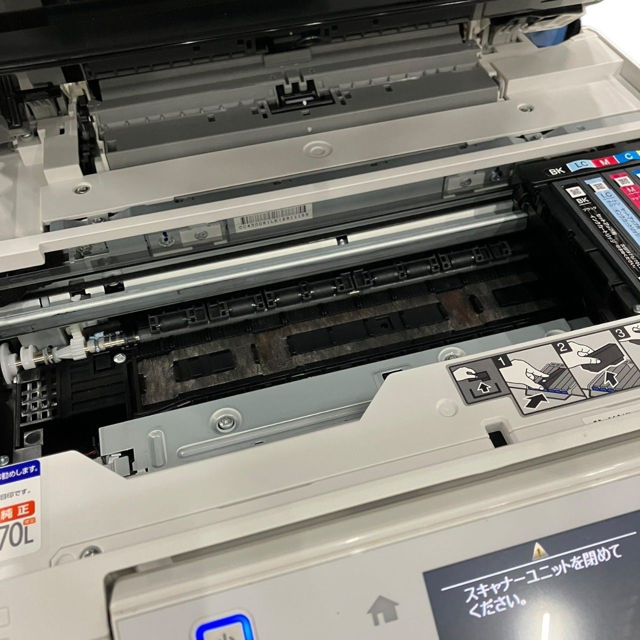 EPSON エプソン