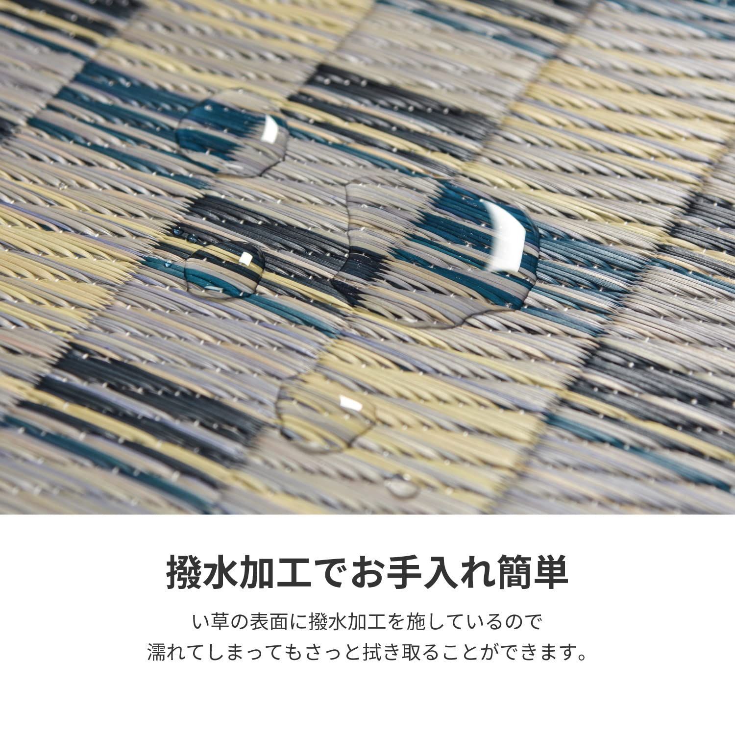 約180×240cm