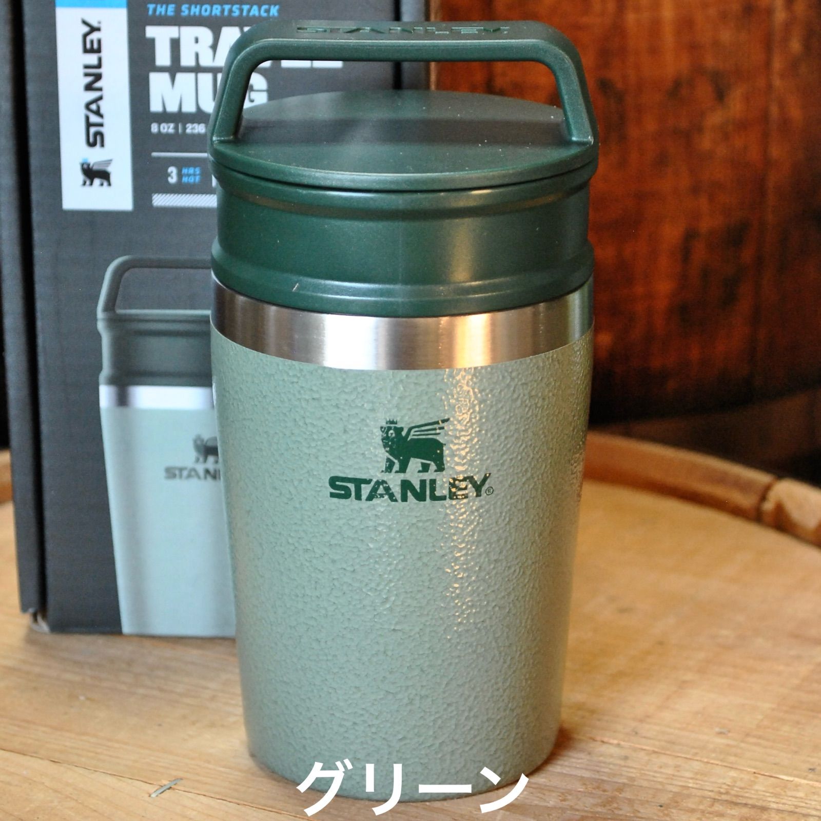 スタンレーSTANLEY真空マグ0.23L【2点セット】正規品 完全密閉型